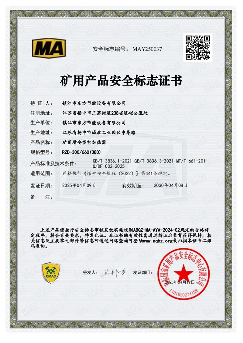 玖鼎贵宾厅|(中国)集团