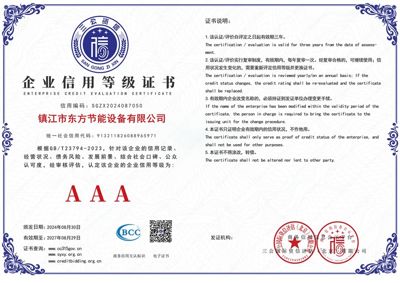 玖鼎贵宾厅|(中国)集团