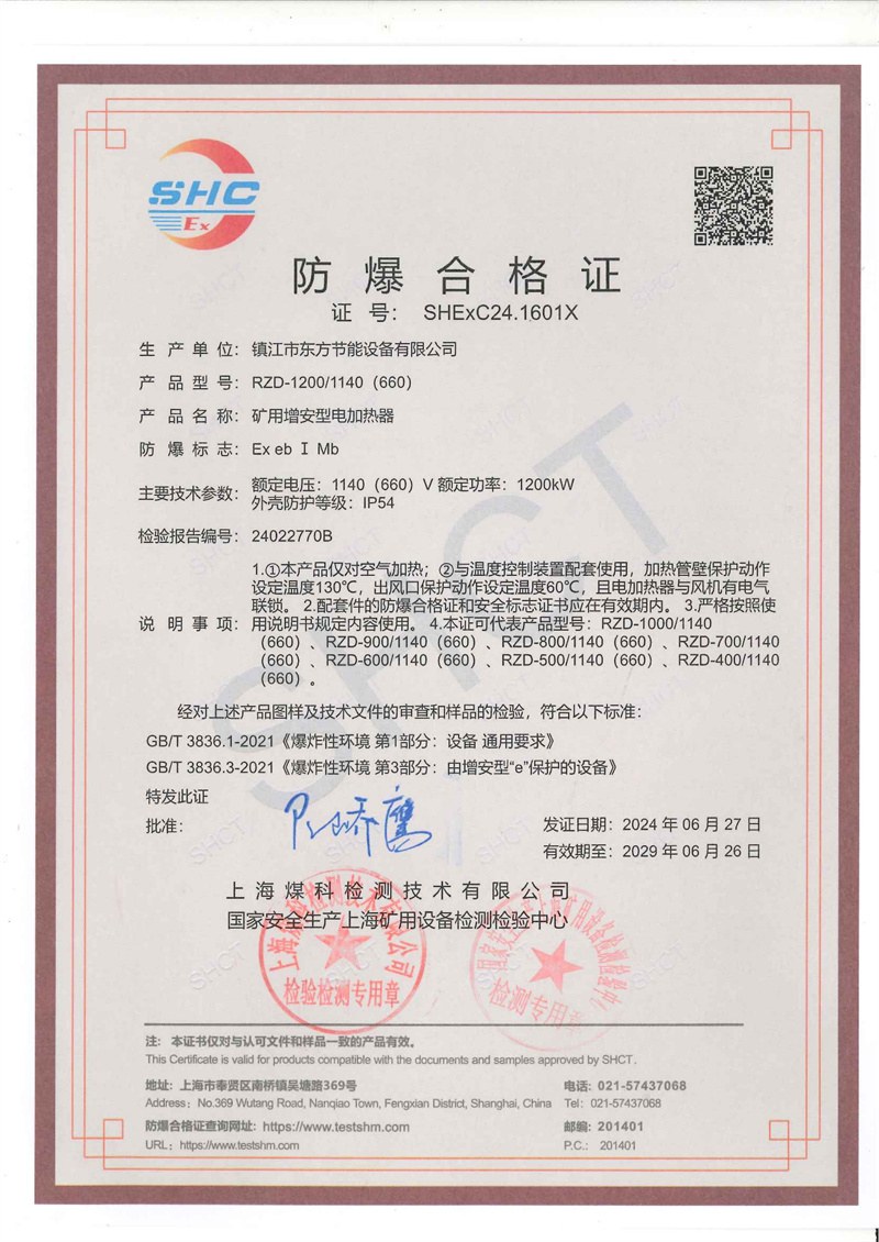 玖鼎贵宾厅|(中国)集团