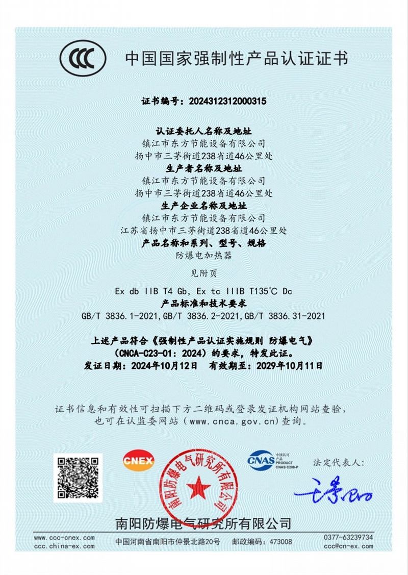 玖鼎贵宾厅|(中国)集团