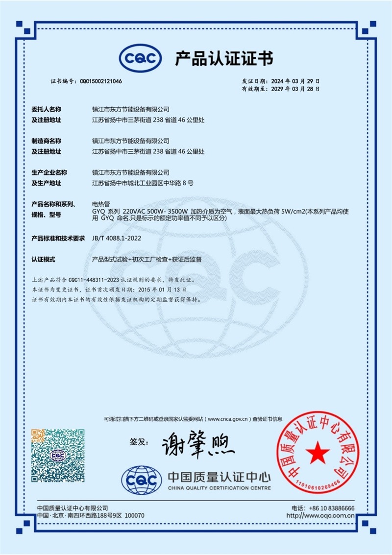 玖鼎贵宾厅|(中国)集团